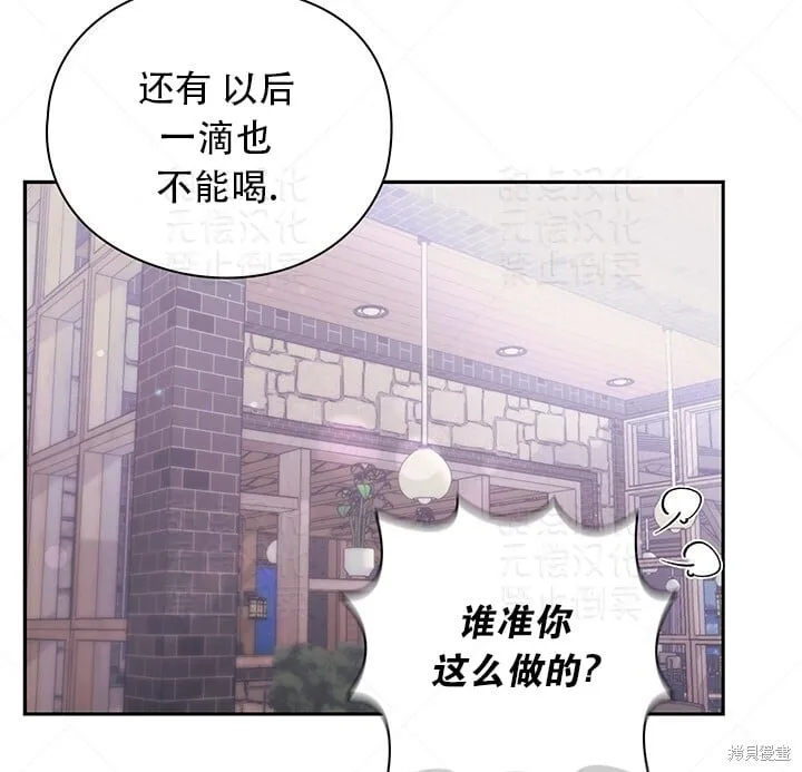 第18话 第37页