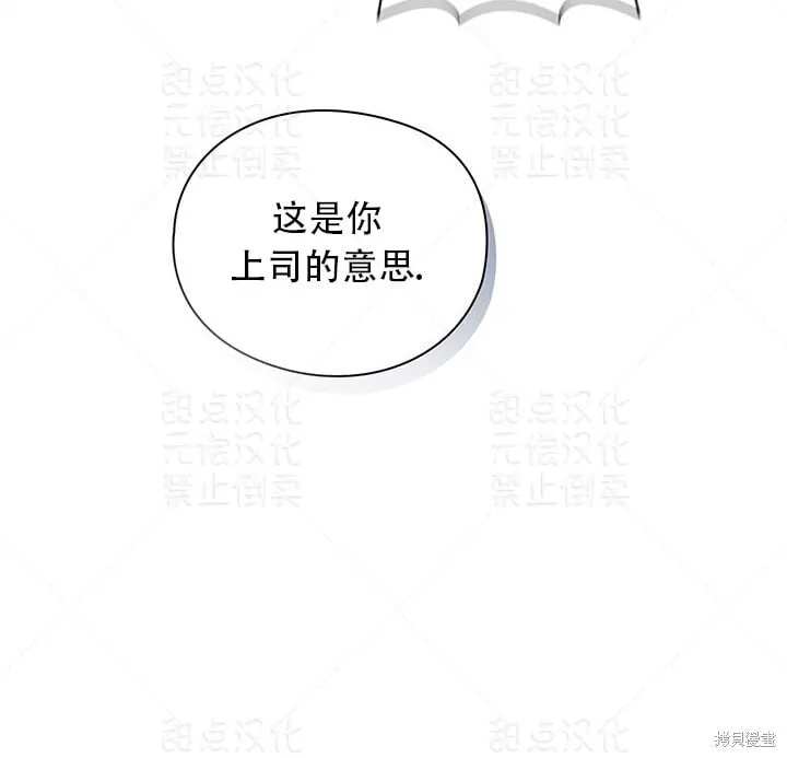 第18话 第38页
