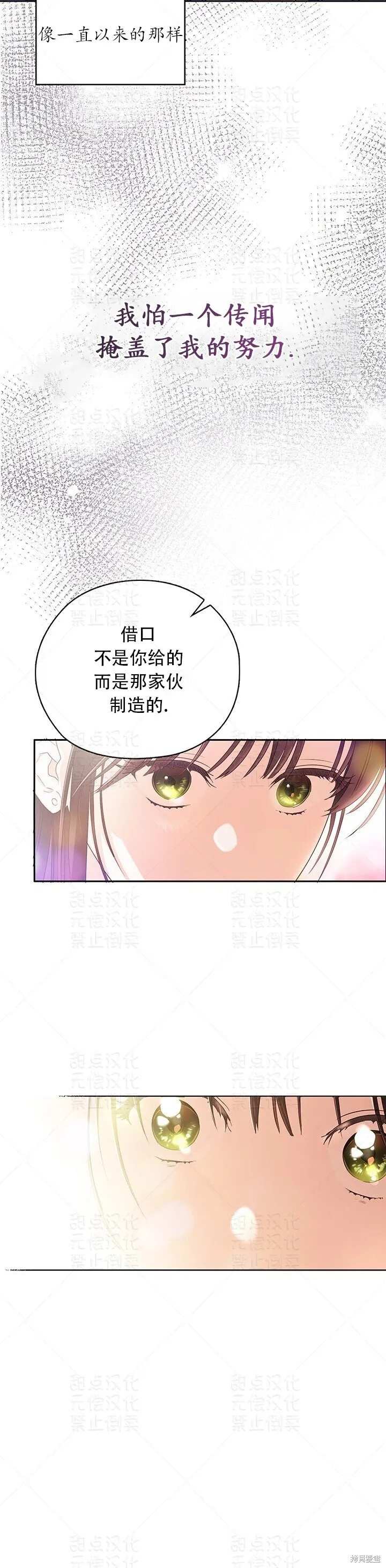 第19话 第12页