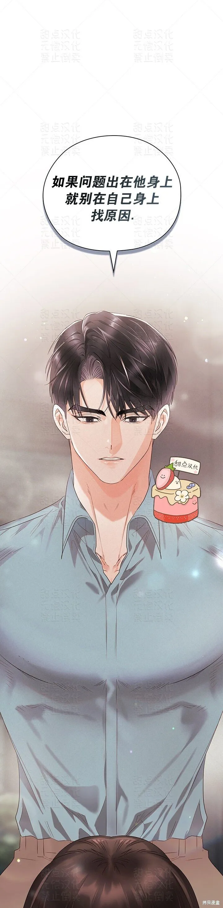 第19话 第15页