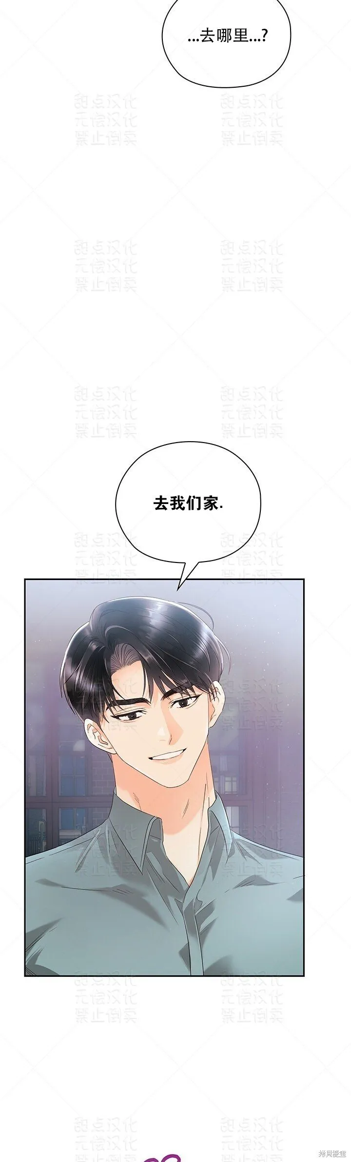 第19话 第28页