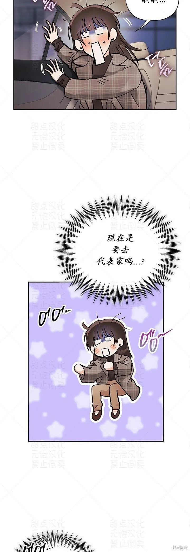第19话 第35页