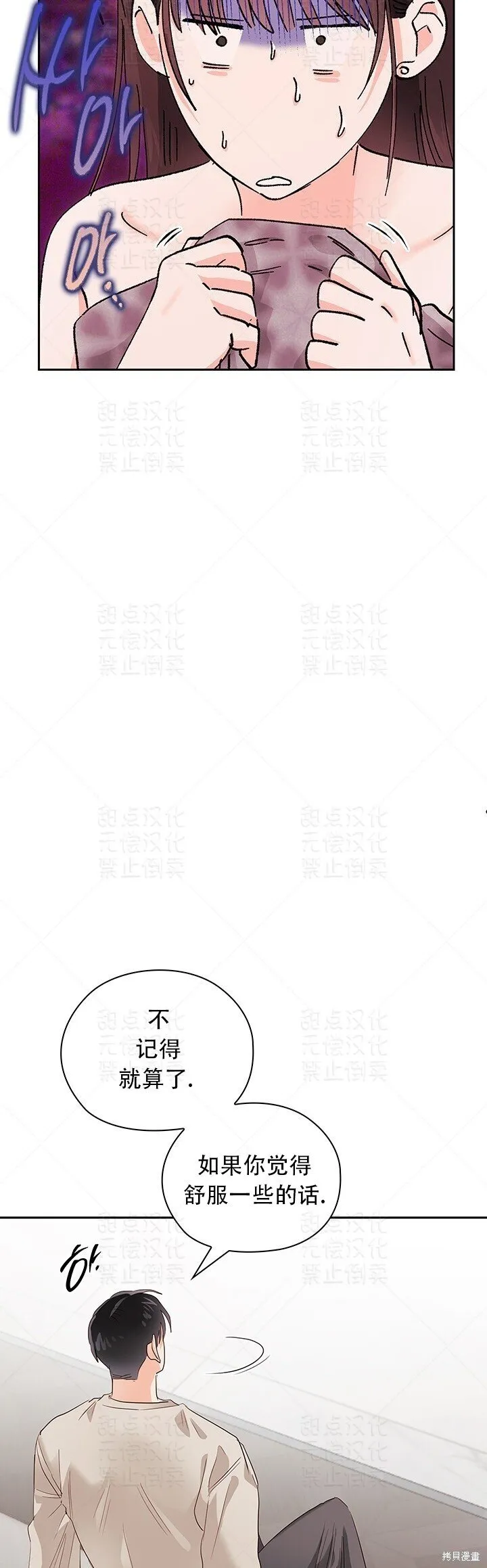第20话 第37页