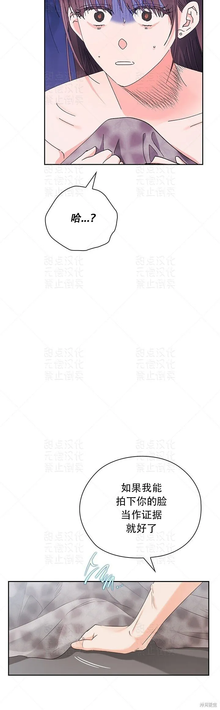 第20话 第40页