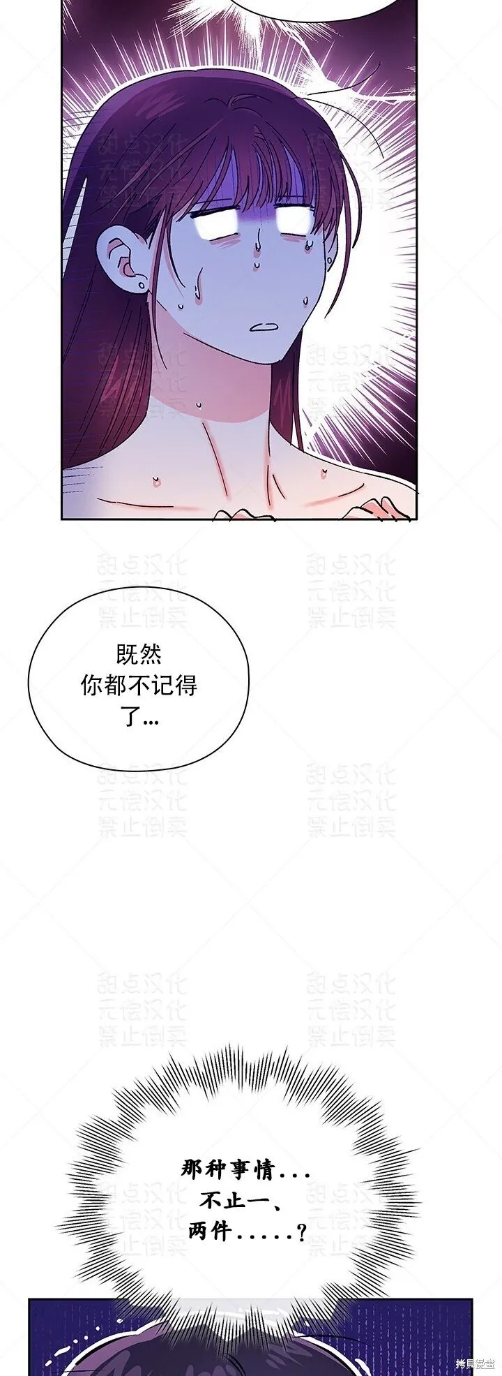 第20话 第42页