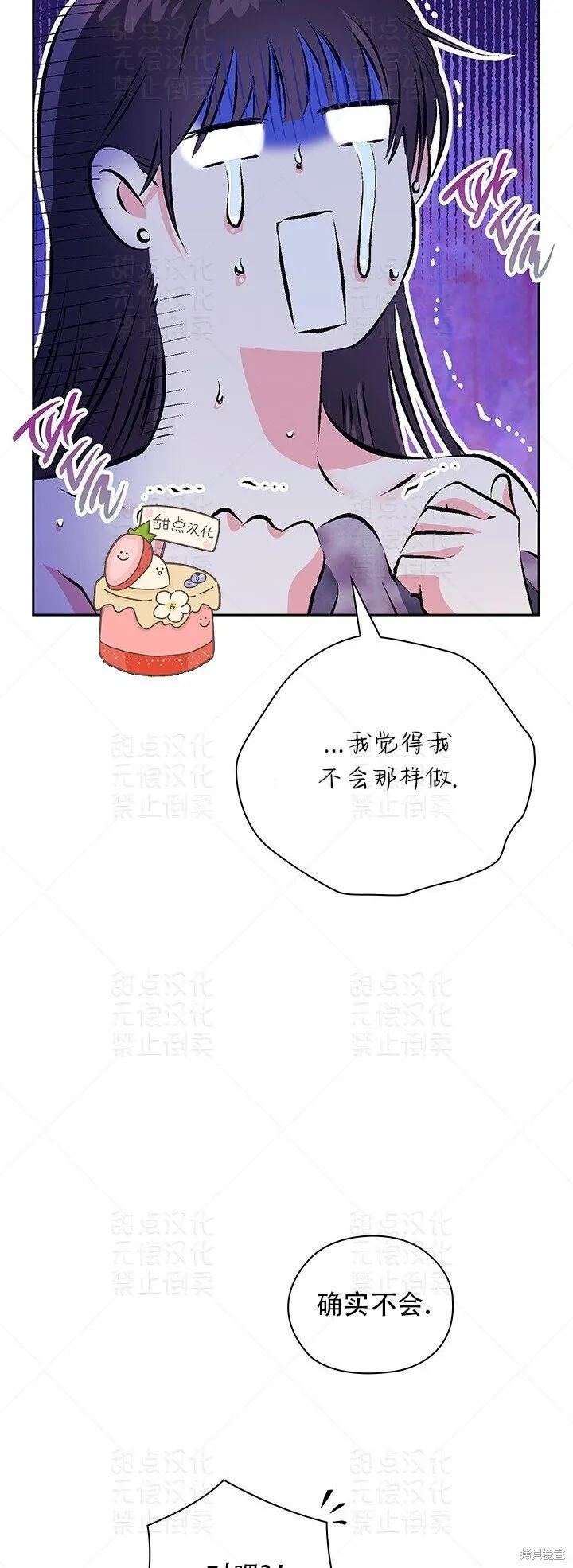 第20话 第43页