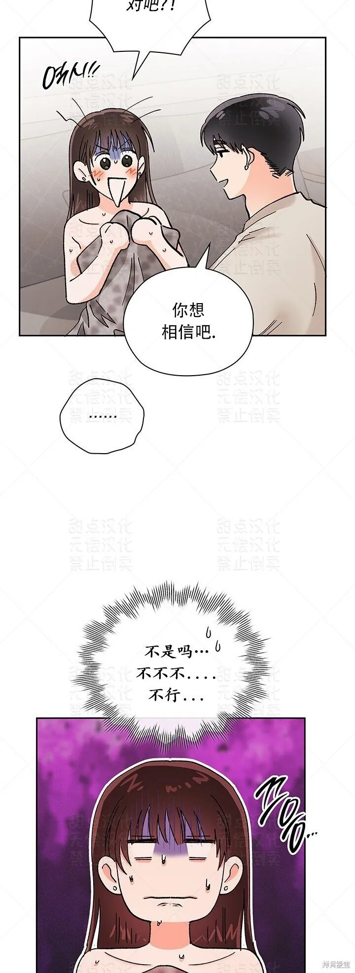 第20话 第44页