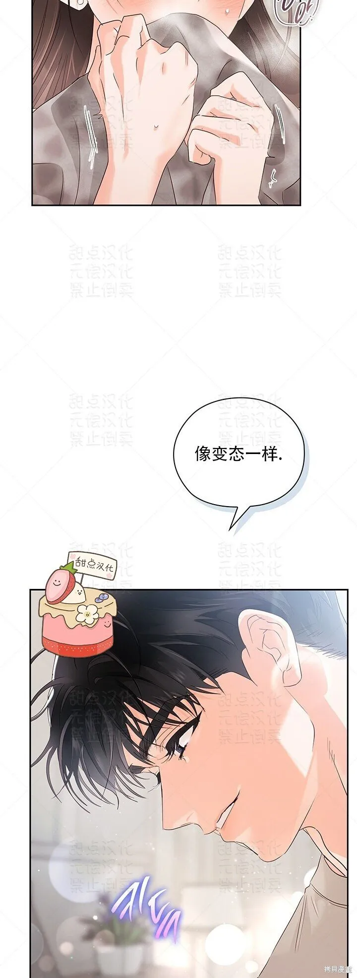 第20话 第49页