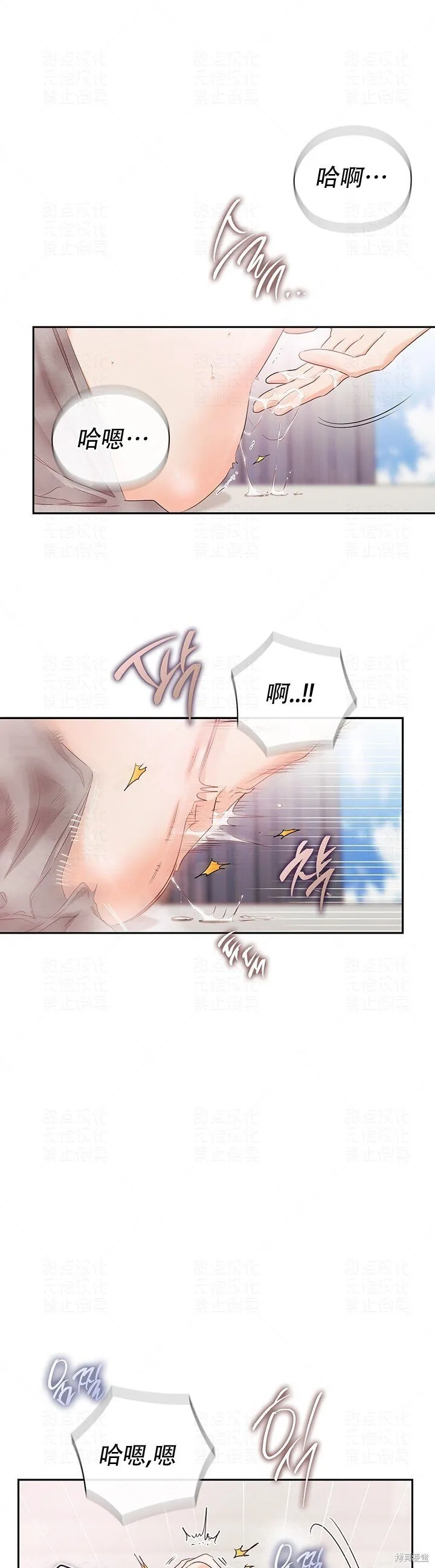 第21话 第11页
