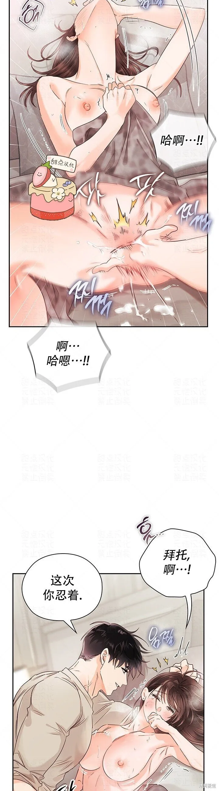 第21话 第12页