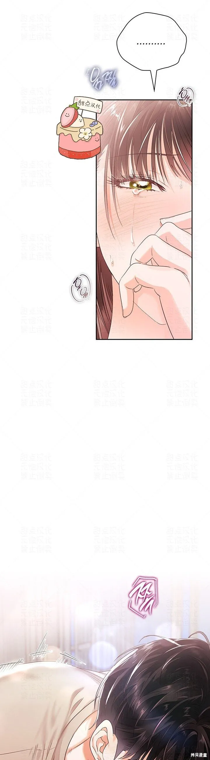 第21话 第14页