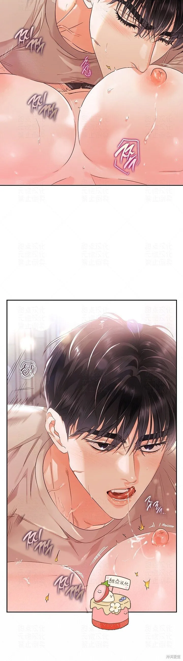 第21话 第15页