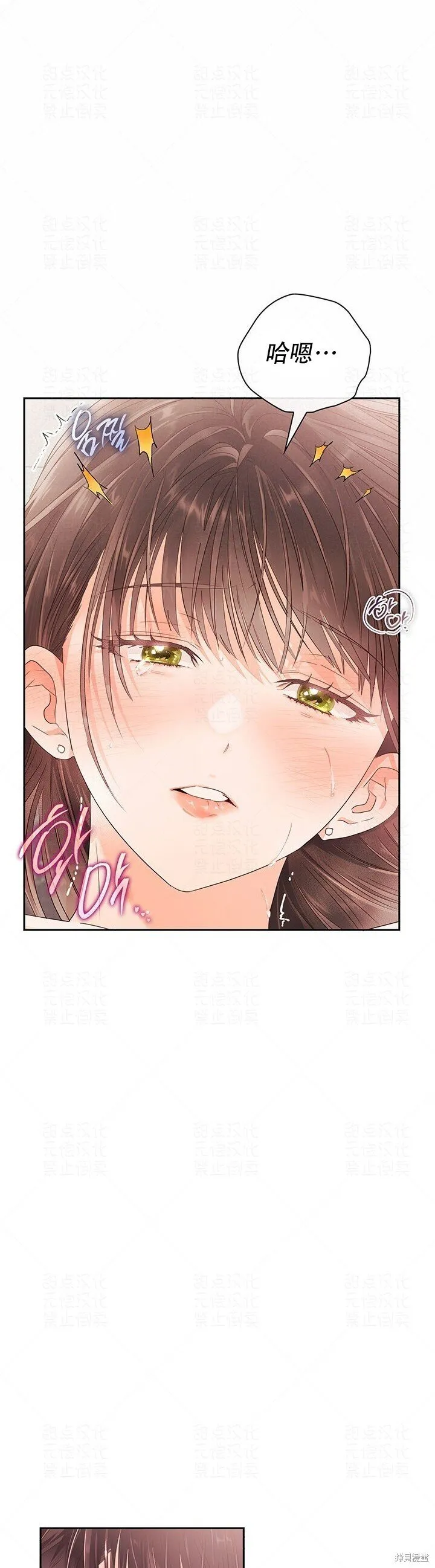 第21话 第16页
