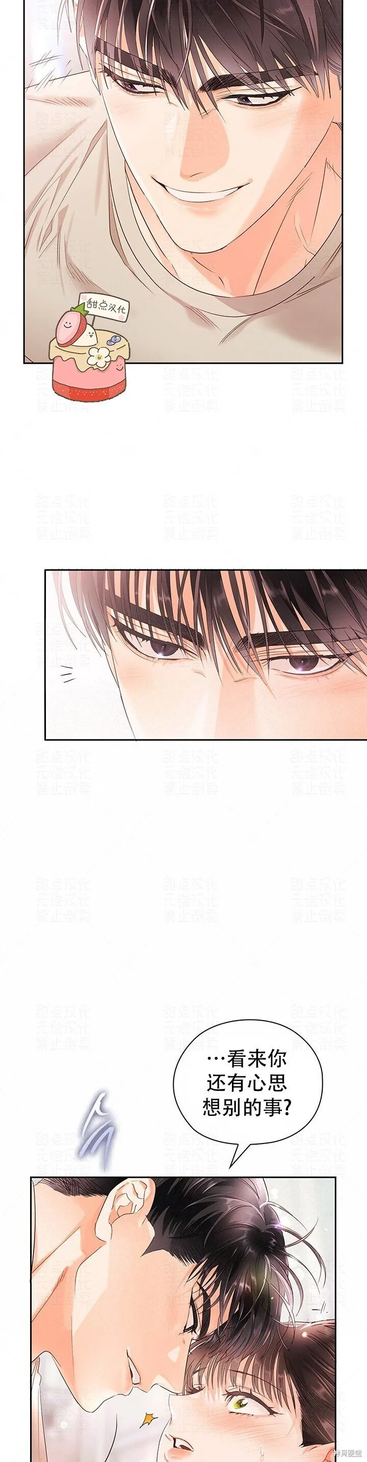 第21话 第22页