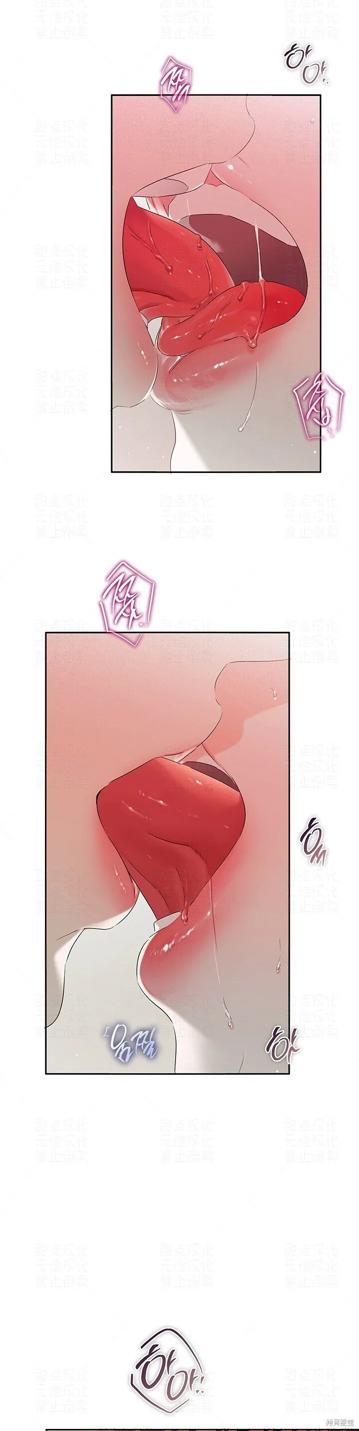 第21话 第24页