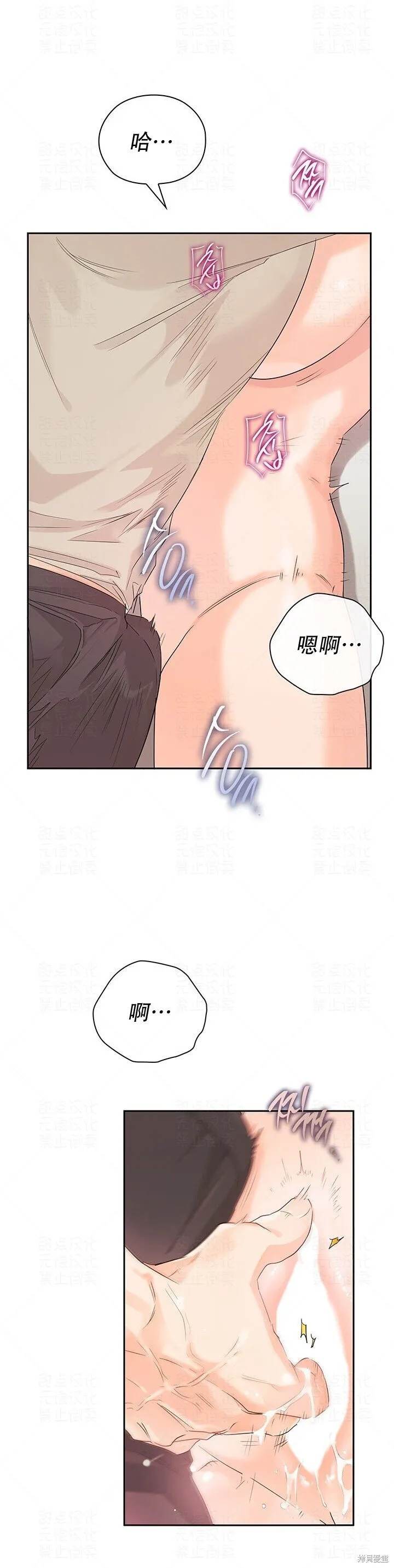 第21话 第26页