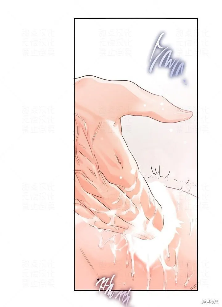第21话 第34页