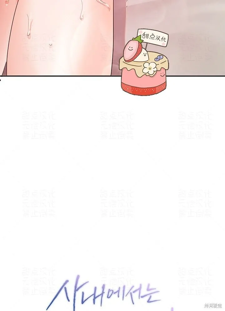 第21话 第39页