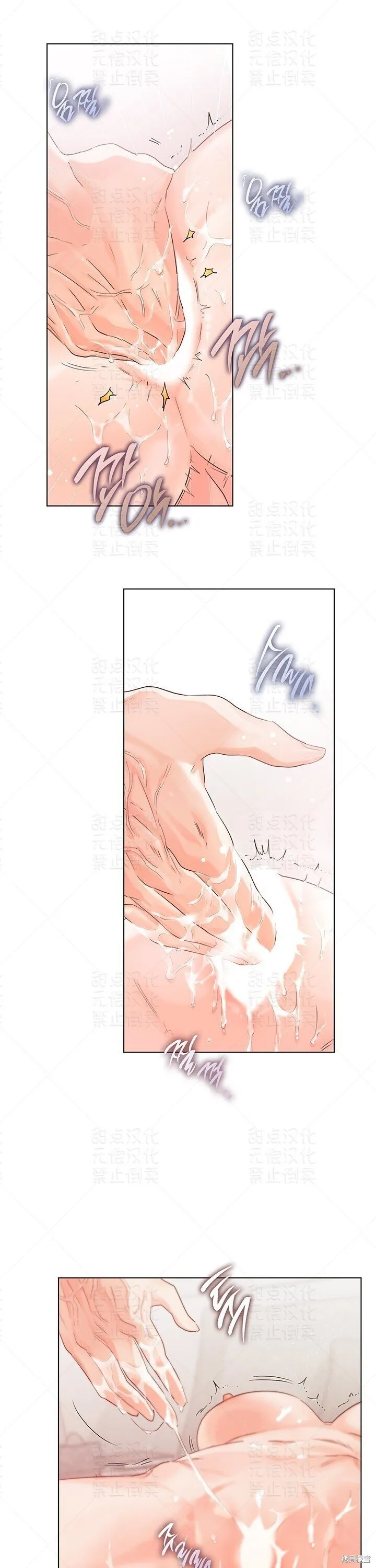 第21话 第41页