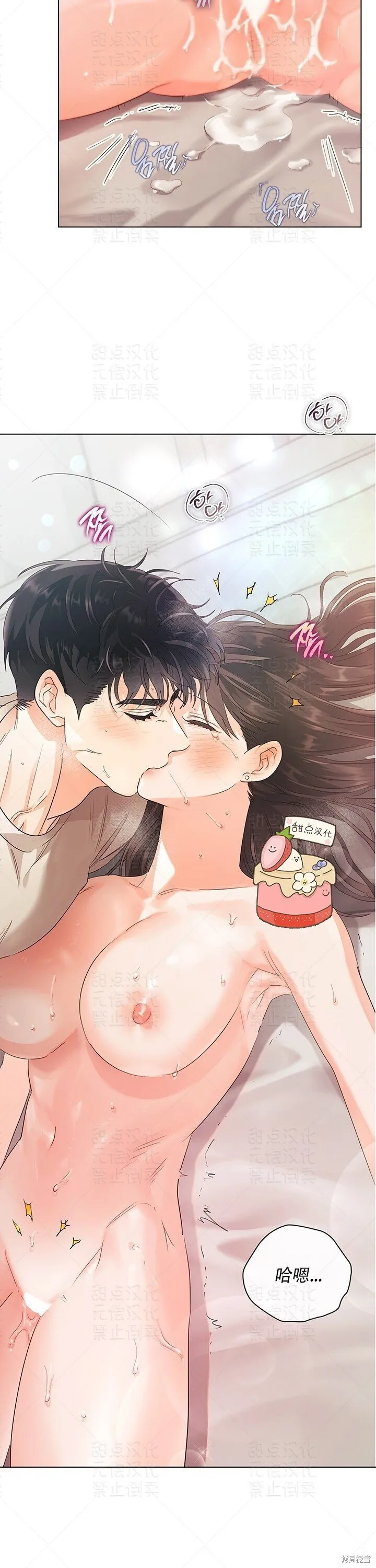 第21话 第42页