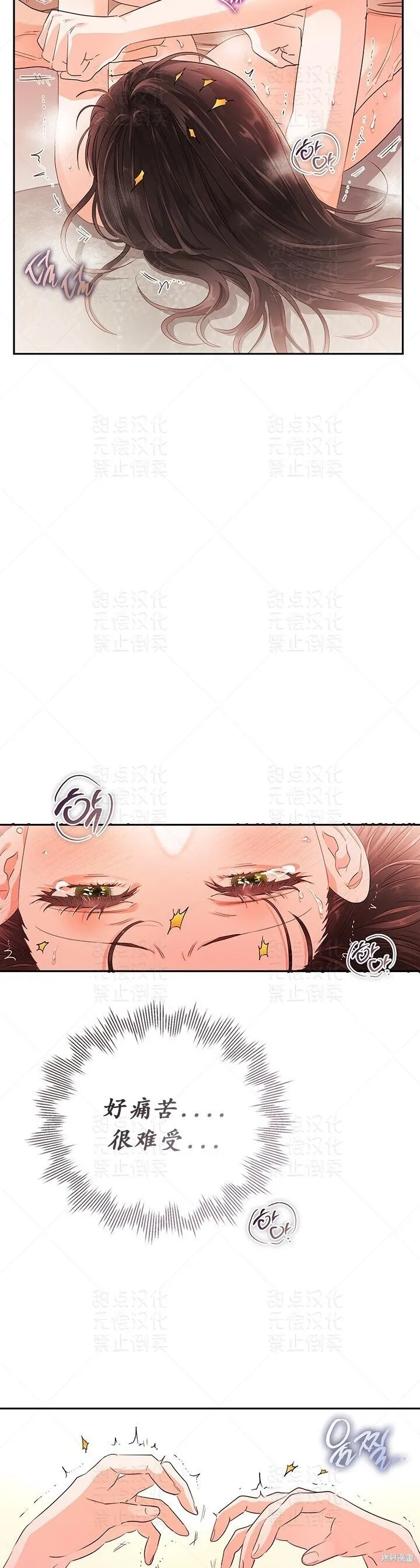 第22话 第12页