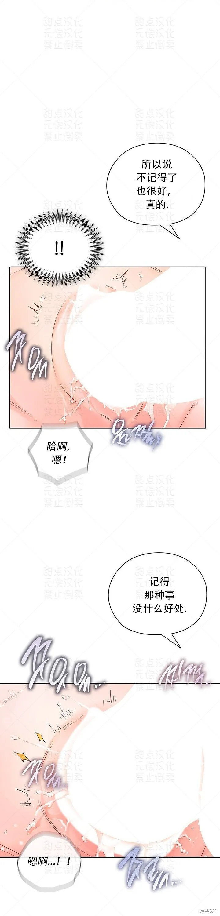 第22话 第30页