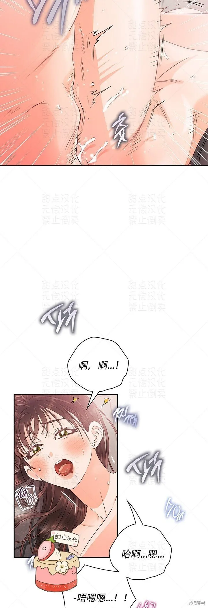 第22话 第33页