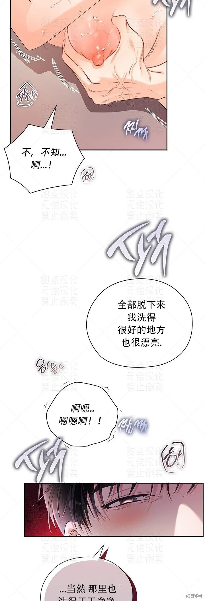 第22话 第35页