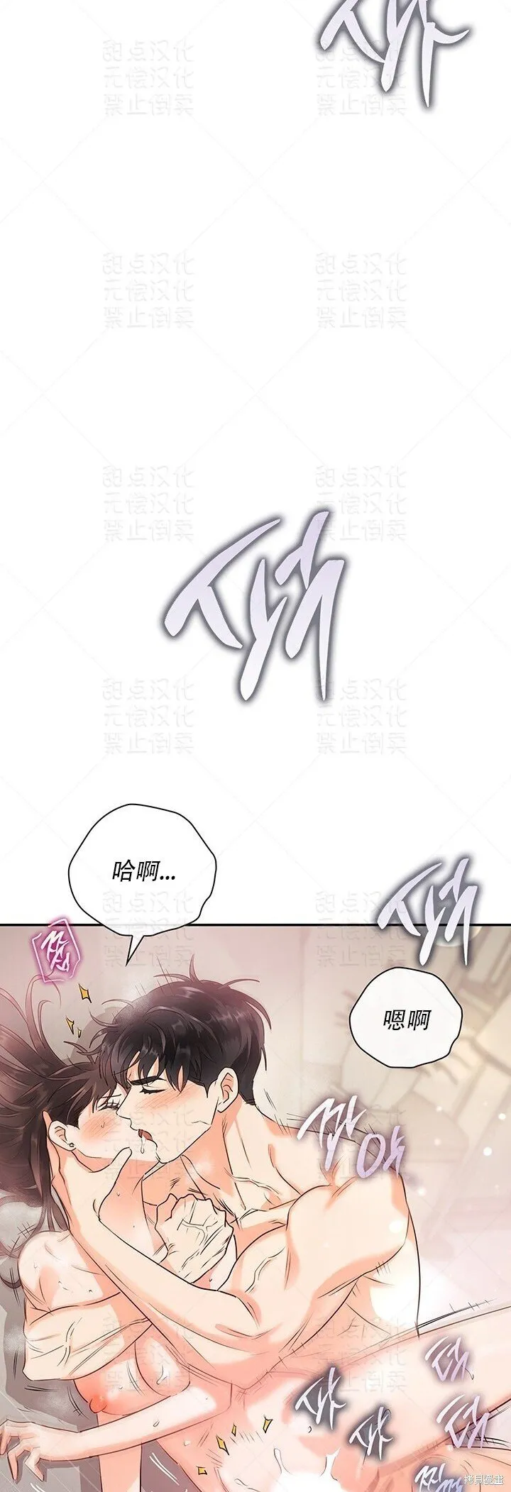 第22话 第37页