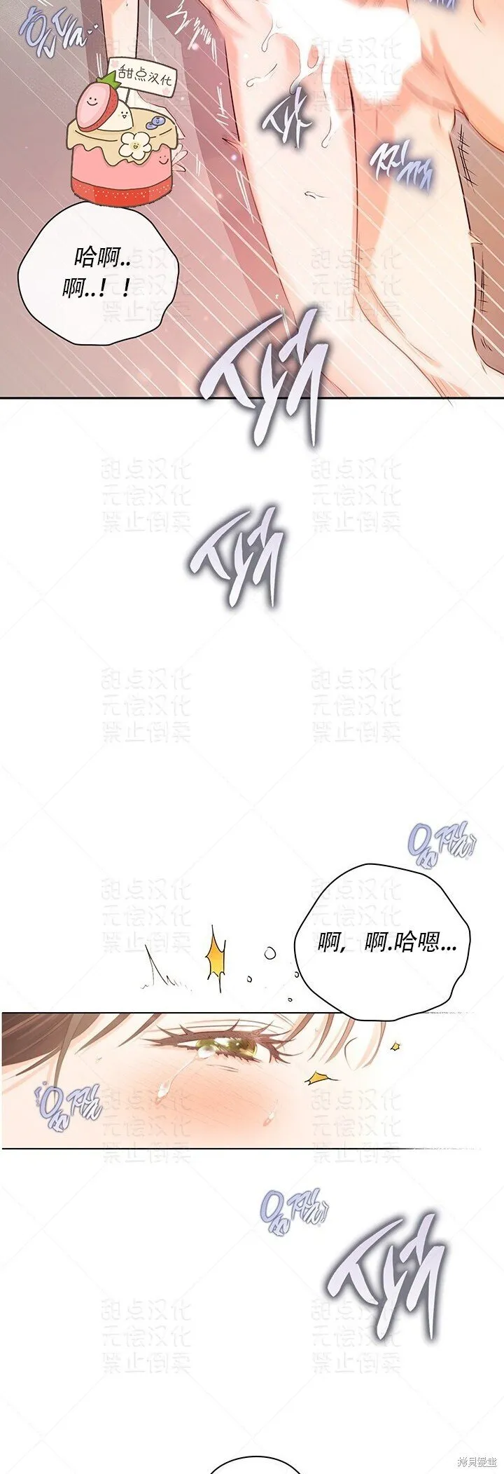 第22话 第38页
