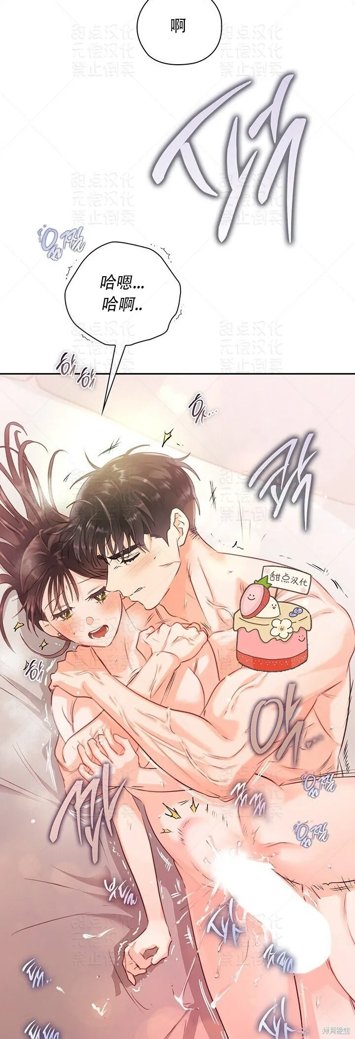 第22话 第39页
