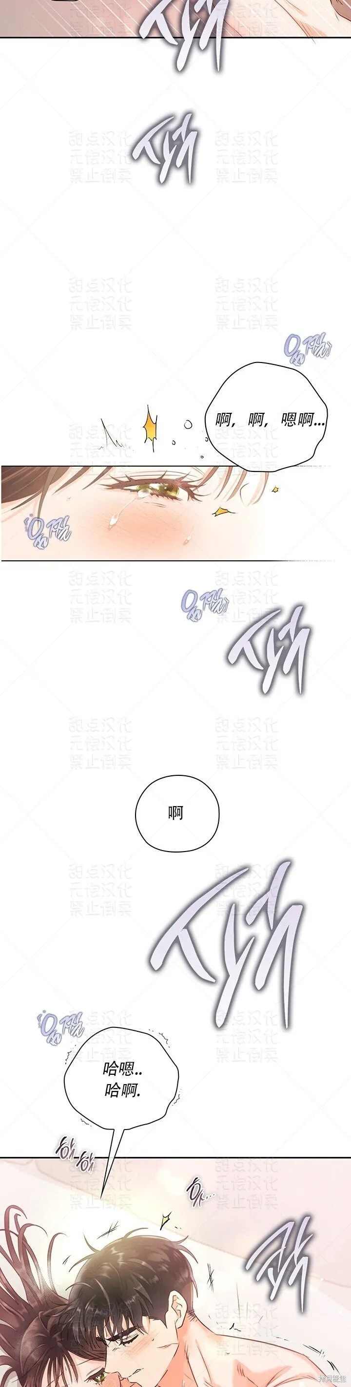 第23话 第2页
