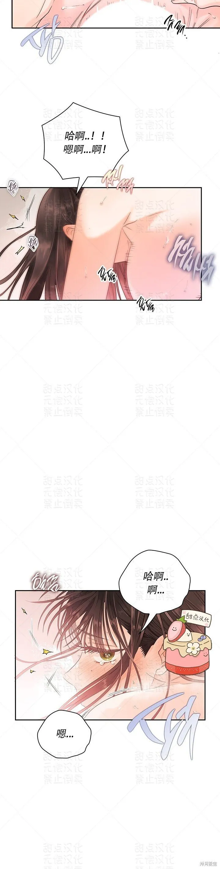 第23话 第10页