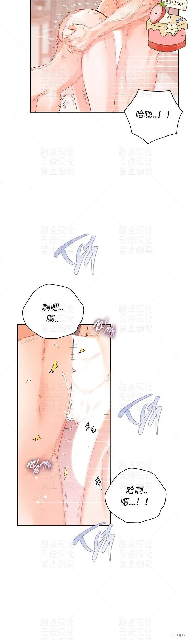 第23话 第14页