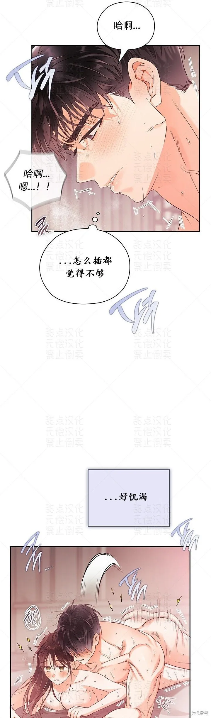 第23话 第15页