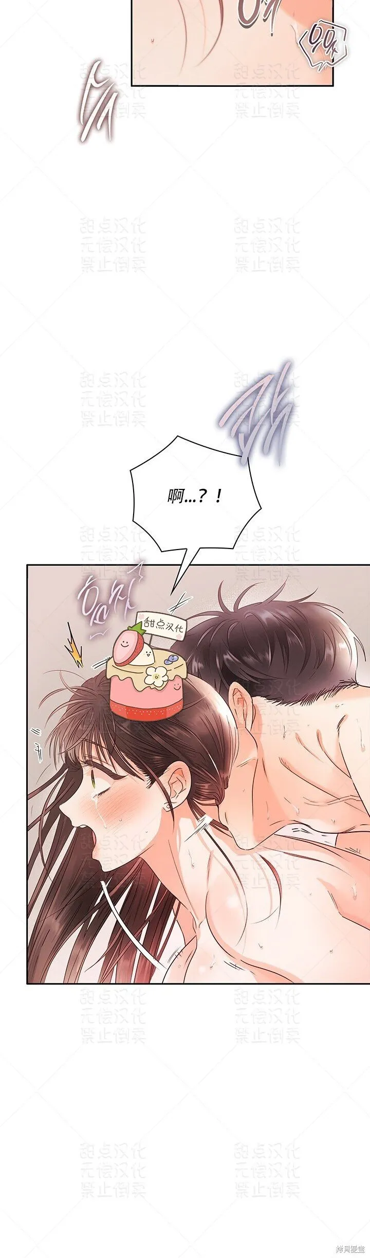 第23话 第17页