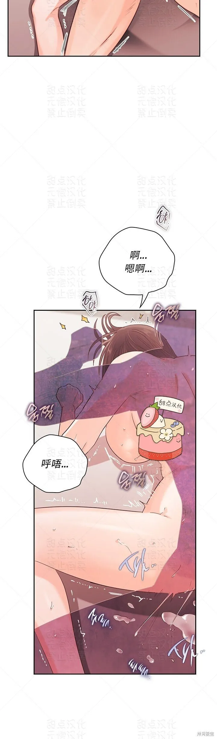 第23话 第20页