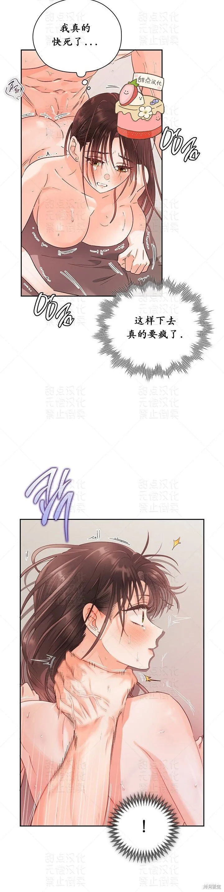 第23话 第23页