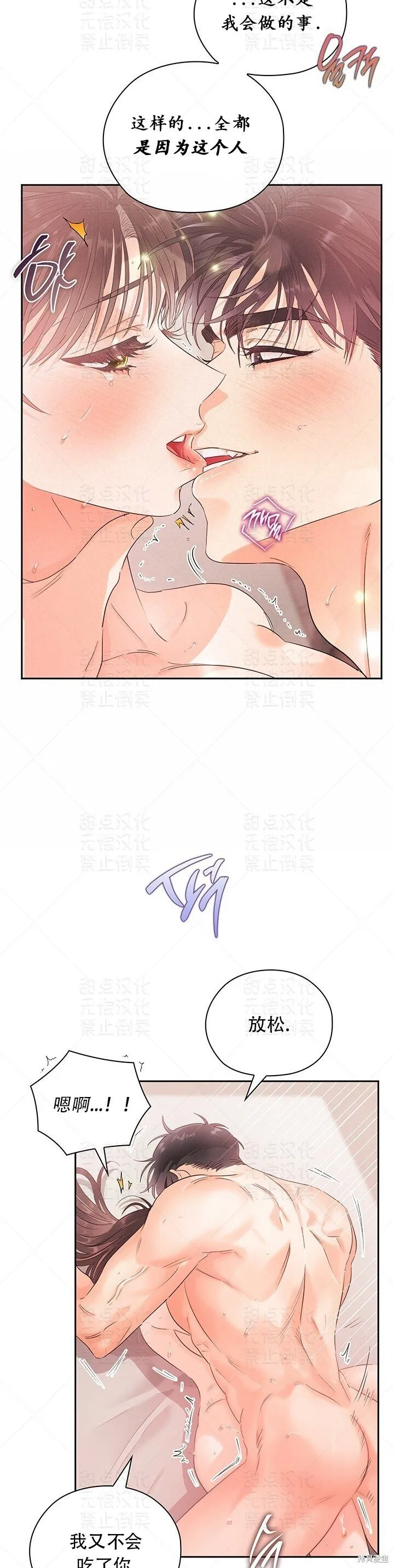 第23话 第27页