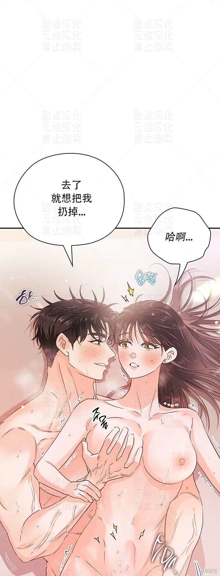 第23话 第31页