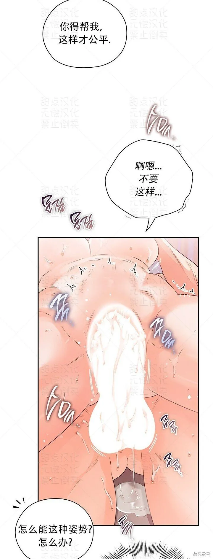 第23话 第35页