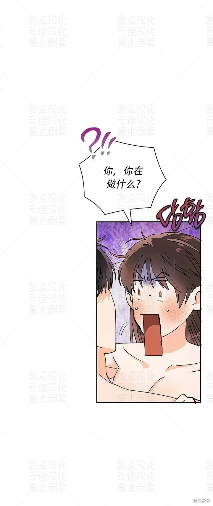 第23话 第41页
