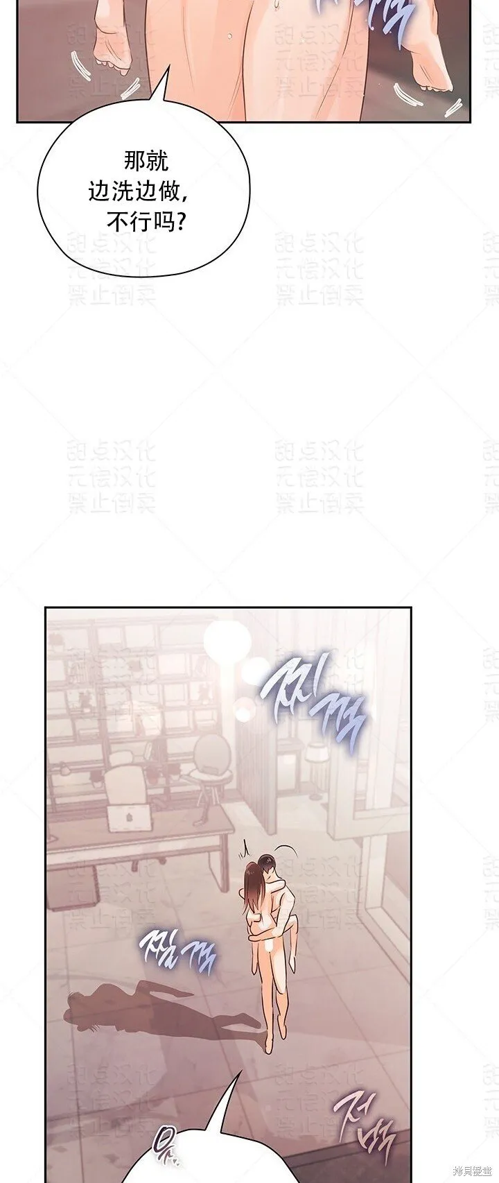 第23话 第44页