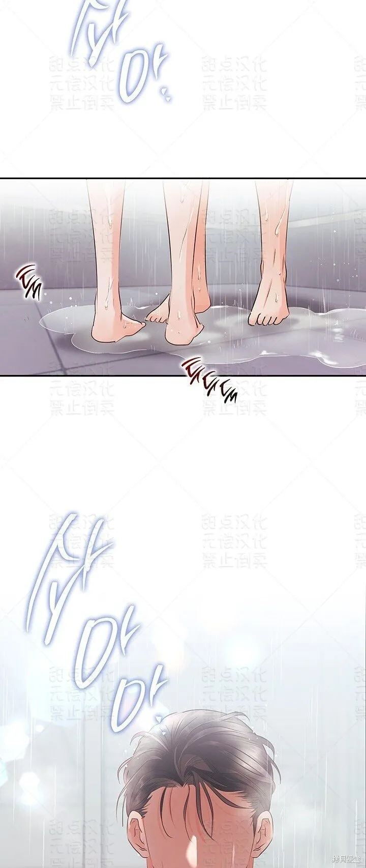 第23话 第48页