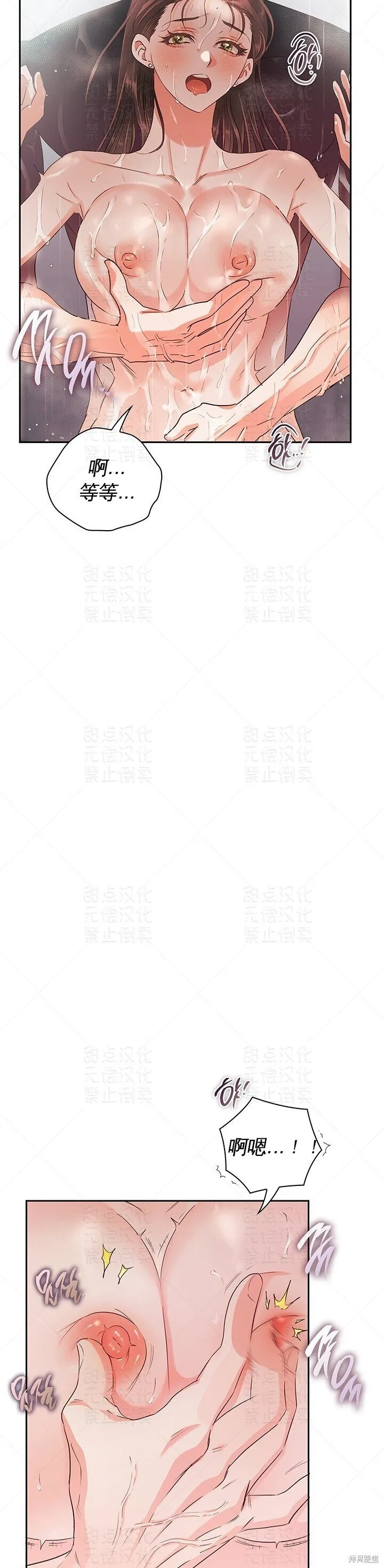 第24话 第13页