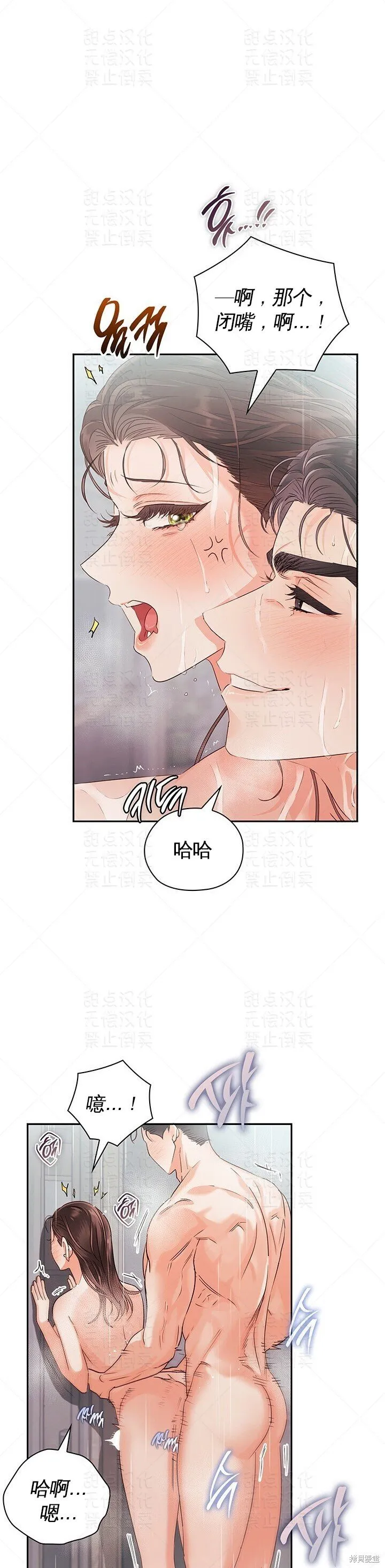 第24话 第16页