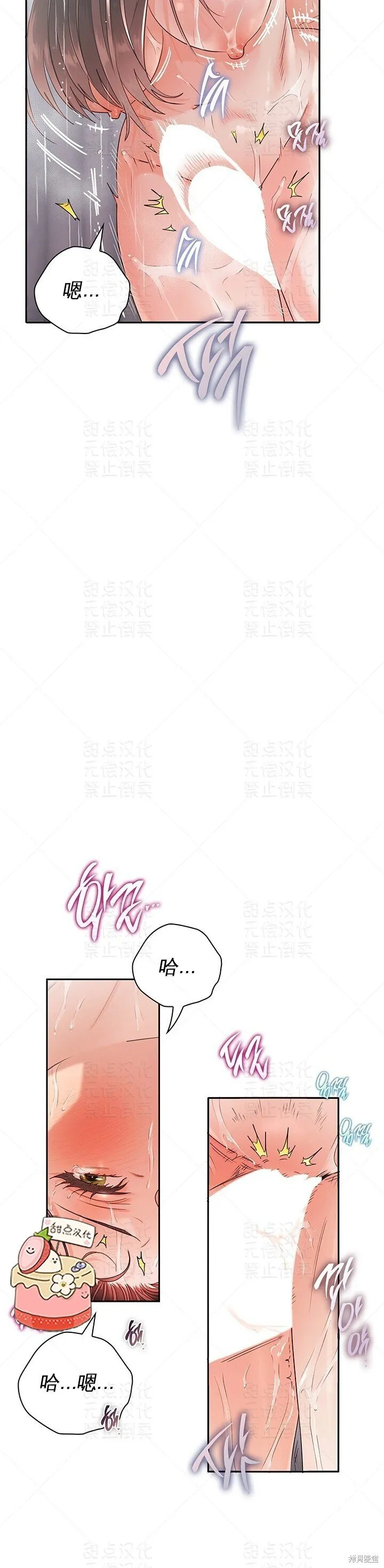 第24话 第18页