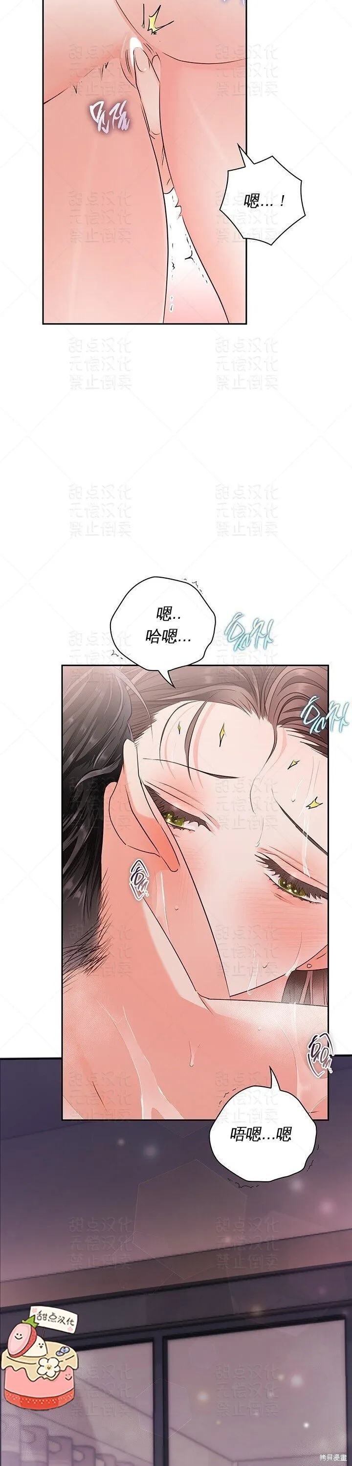 第24话 第39页