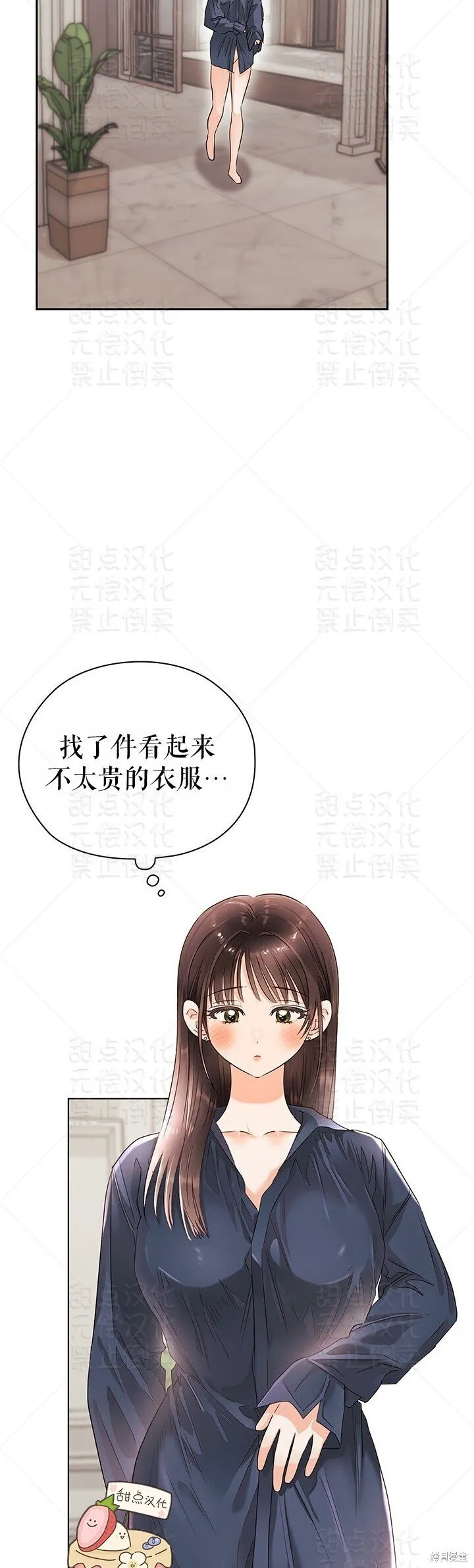 第25话 第14页