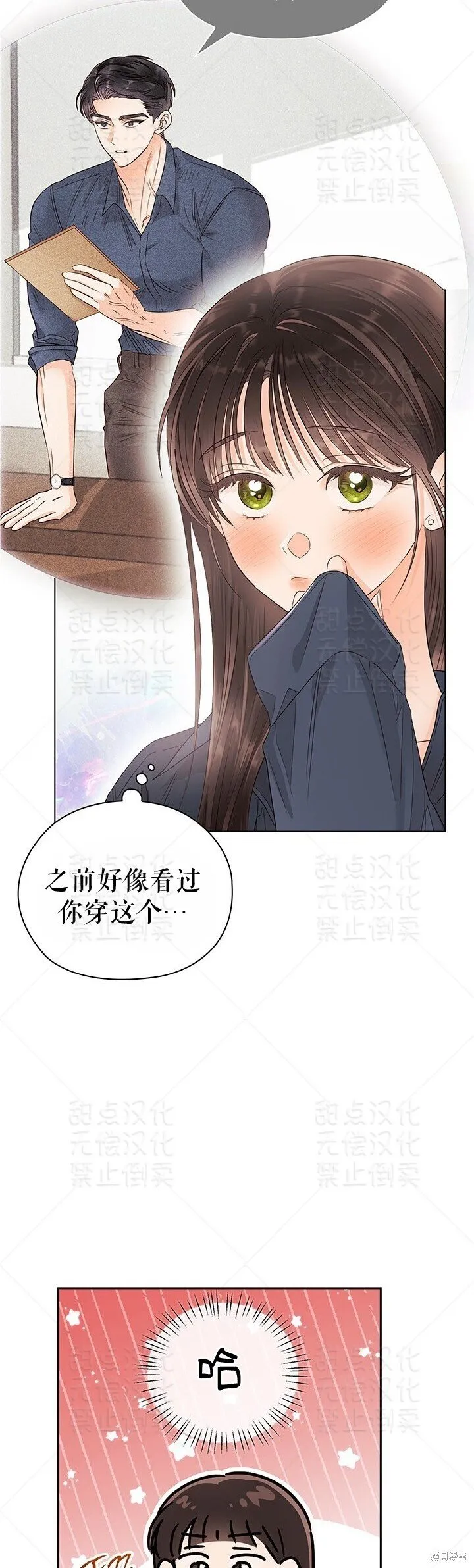 第25话 第16页